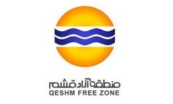 قیمت گذاری اراضی شش ماهه اول سال 1399